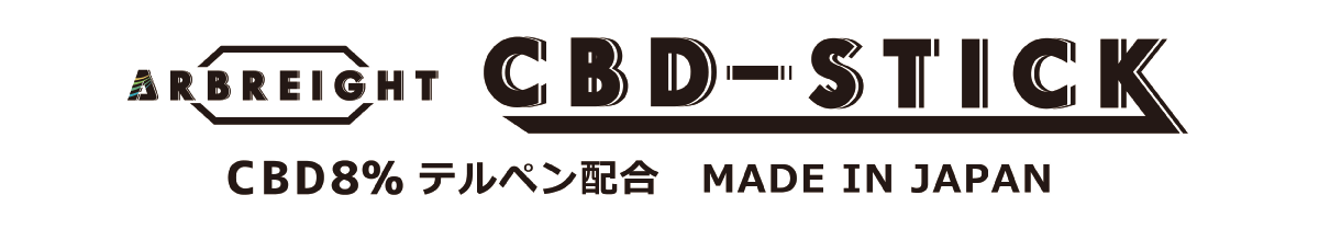ARBREIGHT CBD-STICK 沖縄県内 正規販売店 ＣＢＤスティック