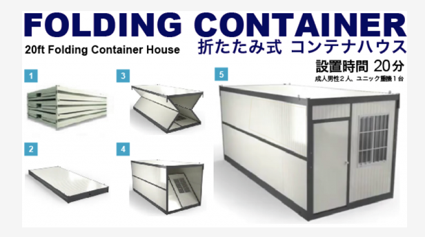 ALBATROSS FOLDING-CONTAINER