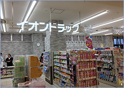 イオンドラッグとよみ店